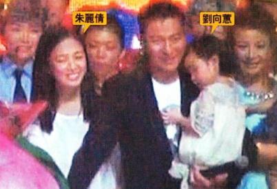 华仔女儿四岁生日 揭刘德华老婆朱丽倩资料背景两人怎么认识的?