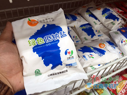 盐业改革后食盐价格会上涨吗?专家预测:市场放