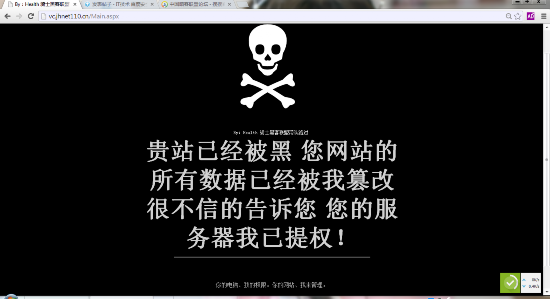 湖北计生人口系统网_陕西会计网 陕西省会计人员网上服务大厅系统入口(2)