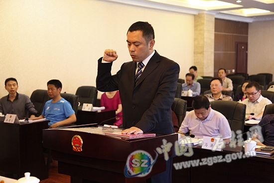 三朗扎西任重庆市石柱县人民政府副县长