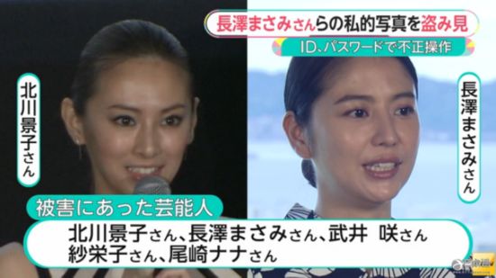 北川景子 長澤雅美 武井咲 紗榮子 尾崎娜娜