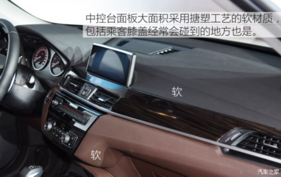  X1 2016 xDrive25Li 