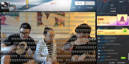 宋丹丹全民TV直播首秀，斩获256万粉丝直呼“不得了”