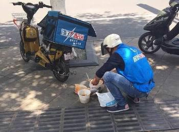 饿了么送餐流地上 罚款300元并道歉开除10倍