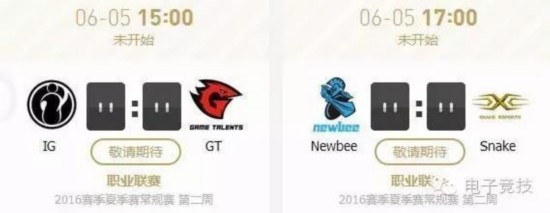 LPL夏季赛首周战报: EDG RNG 占据头名