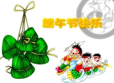 端午节应该怎么祝福?揭秘端午节为什么不能祝