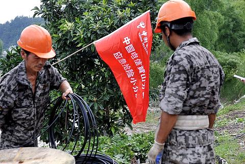 中国电信安徽公司全力抗击强降雨力保通信畅通