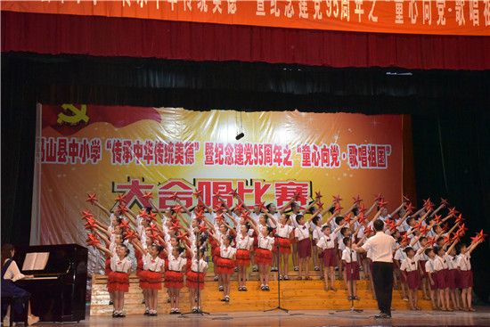 马山县: 童心向党·歌唱祖国 大合唱比赛