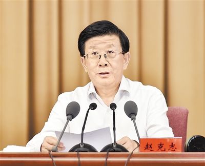 赵克志践行四讲四有争做合格党员为全面建成小康社会作出更大贡献