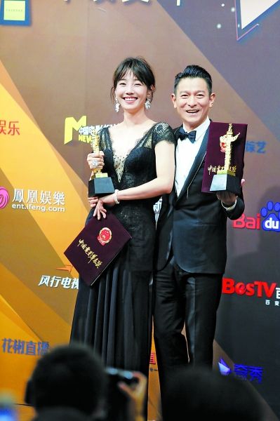 第16届中国电影华表奖颁奖典礼在京举行 吸引