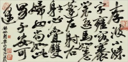 李波小妹歌(書(shū)法)  馮遠(yuǎn)