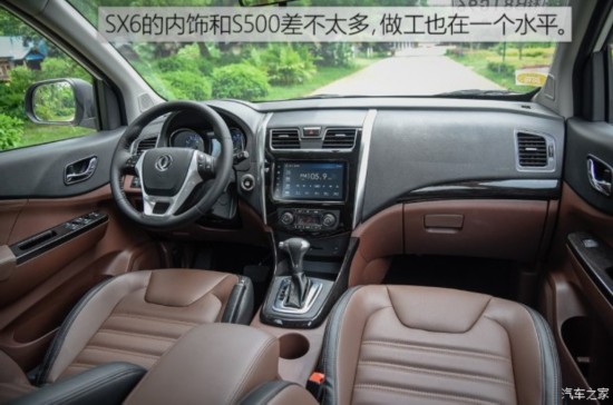  SX6 2016 1.6L CVT