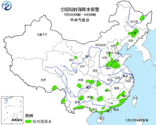 近期北方多地降雨降溫 強對流天氣頻繁