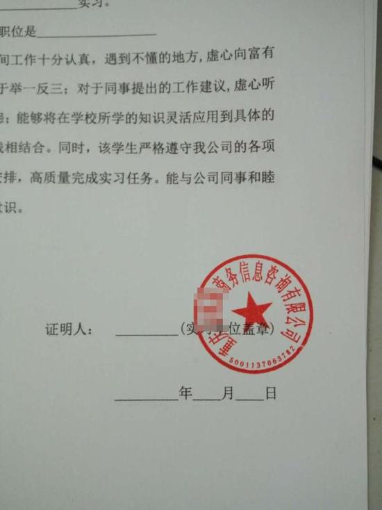 实习总结1000字