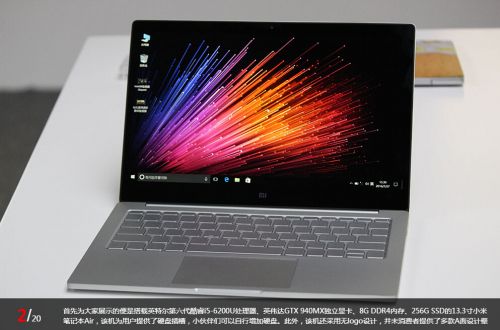 小米笔记本图赏:低价版MacBook Air颜值究竟如