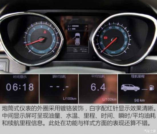 力帆汽车 迈威 2016款 1.5l 手动精英型