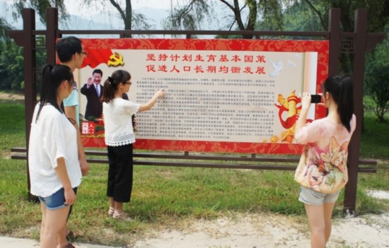 人口文化阵地建设_村级文化阵地建设图片