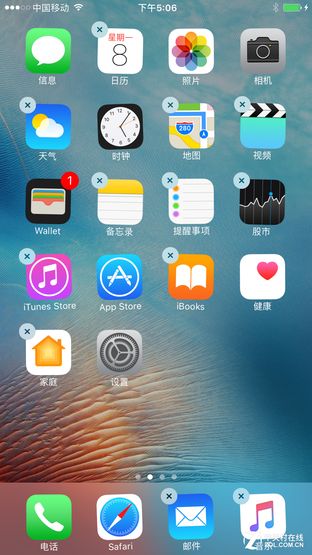 就是這樣了!提前揭秘iPhone7系統體驗 