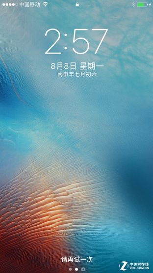 就是這樣了!提前揭秘iPhone7系統體驗 