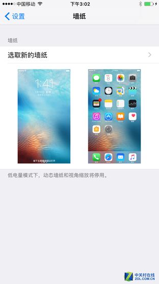 就是這樣了!提前揭秘iPhone7系統體驗 