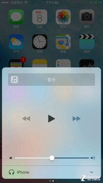 就是這樣了!提前揭秘iPhone7系統體驗 