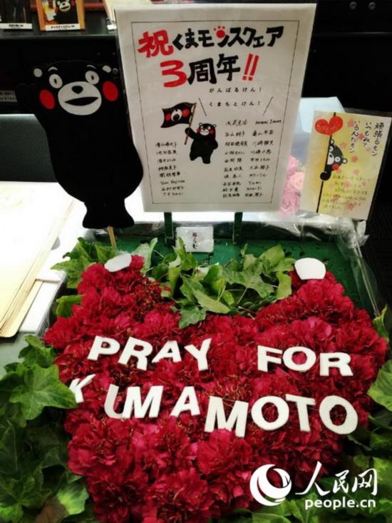 【熊部長辦公室】熊本熊（日語：くまモン，英語：Kumamon，官方中文名：酷MA萌）是日本熊本縣營業部長兼幸福部長、熊本縣地方吉祥物。作為熊本縣營業部長，酷MA萌擁有自己的辦公室的，地點位於熊本市鶴屋百貨的Kumamon廣場。到熊部長的辦公室前，記得先上部長的官方網頁查一下部長的行程，因為部長太忙了，幾乎每天都要參加各種活動，還要到外地出差，不是時時都在。如果查到哪天部長會待在辦公室，也要提前早早去排隊，因為要見熊部長的人實在太多太多。走進熊部長辦公室，你會看到一大堆獎杯和獎狀，還有熊部長和各路名人的合照。辦公室門口有留言本和信箱，你可以給熊部長留言或寫信，據說部長真的會一一閱讀。這裡還有很多當店限定的酷MA萌周邊商品售賣。圖為熊部長辦公室內陳列。