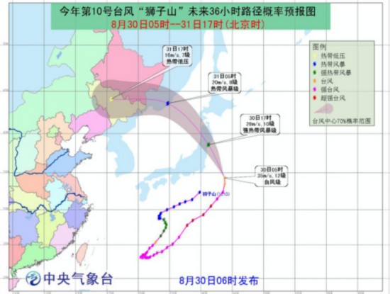 台风狮子山袭东北图片_WWW.66152.COM