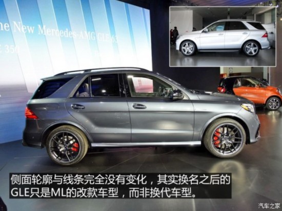 ÷˹-AMG GLE AMG 2015 AMG GLE 63 S 4MATIC