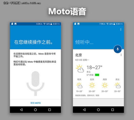 Moto Z评测:模块化+轻薄致敬刀锋经典