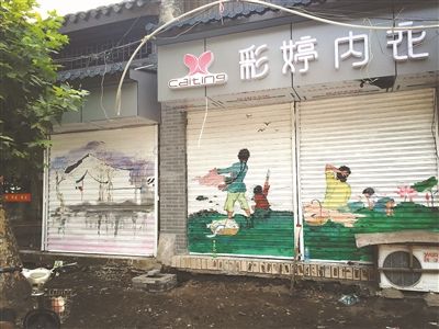 扬州老街2公里店面卷帘门现特色彩绘