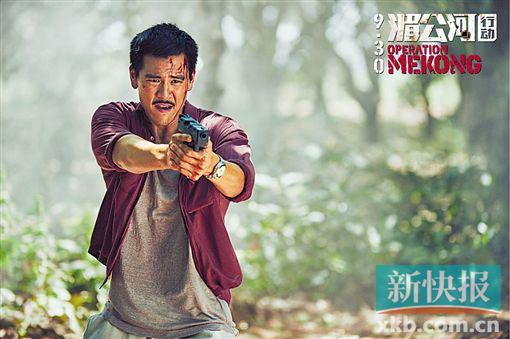 吴旭东等主演的警匪动作片《湄公河行动》将于9月30日登陆全国各大