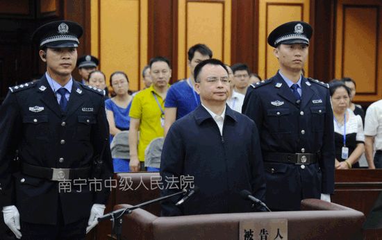 广州市委原书记万庆良受贿1.1亿多元被判无期