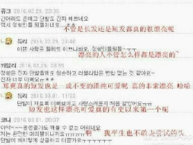 微微一笑很倾城火爆韩国 看韩国人又这样评价