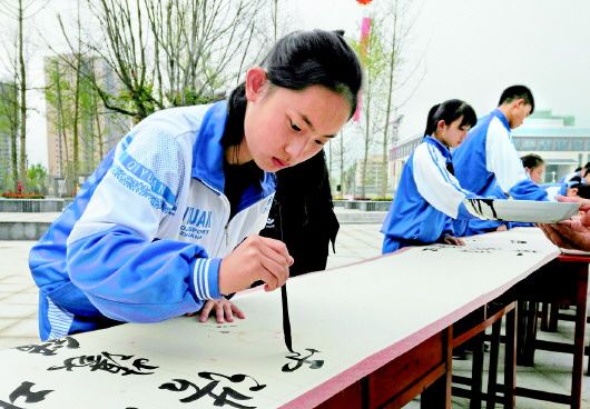 2016首届书法文化艺术节(中国·印江)举行