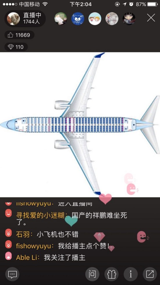 "瘦驼"为网友展示波音747-8全经济舱座位分布图