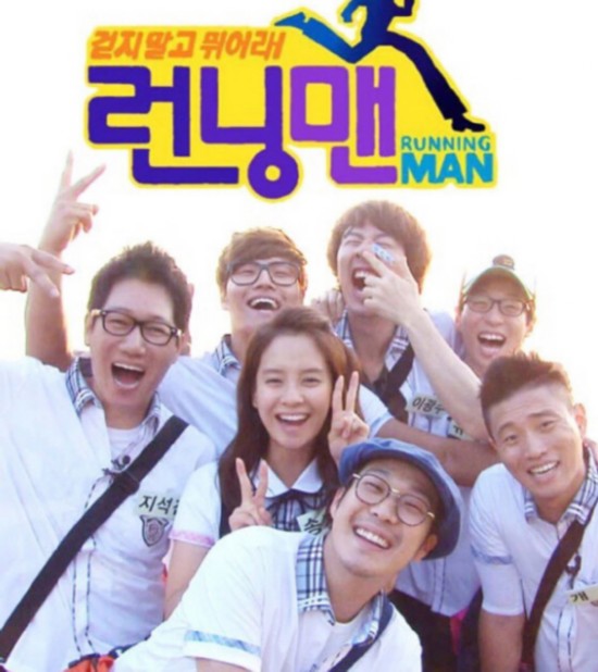 《running man》海报