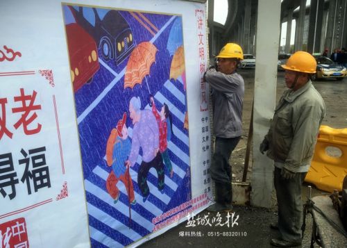 盐城高架全线已维修更换400多块施工围挡--人