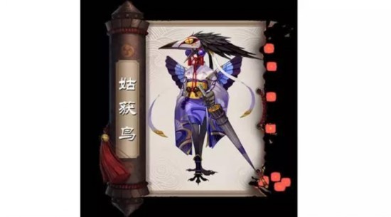 《阴阳师》攻略:最接近SSR存在的SR式神姑获