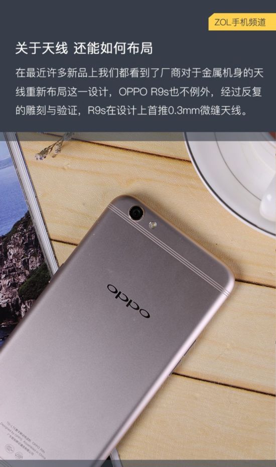 콢± OPPO R9sֲ