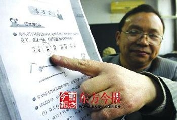 9岁学生纠错奥赛名题 错误答案5年无人察觉