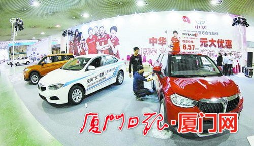 廈門國際汽車展覽會今開館(圖1)