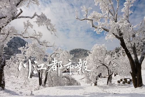 2016年毕节韭菜坪 在7城的艳阳里大雪纷飞