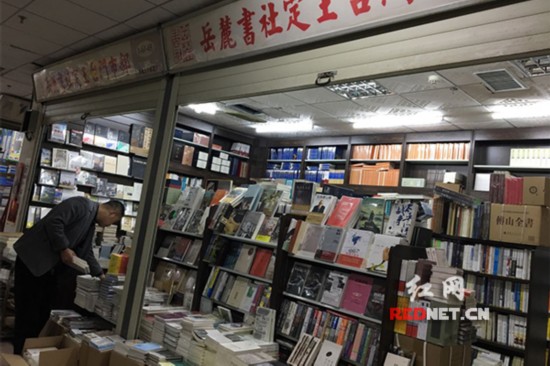 实体书店真的被双十一狂欢绑架?未必!