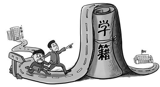 代办学籍惹争议 民办高中违规招生屡禁不止