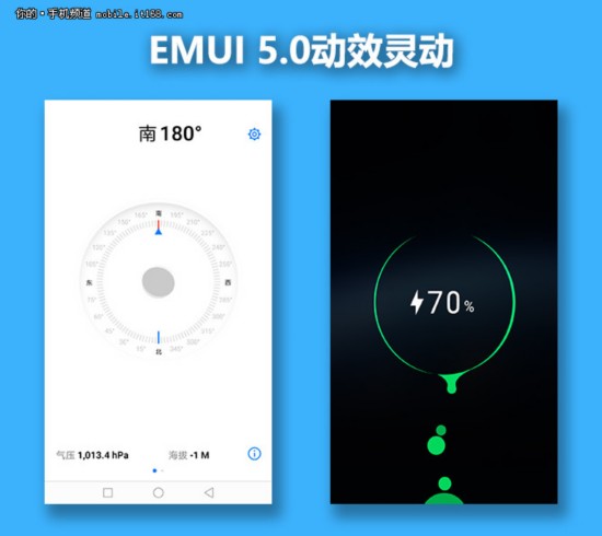 华为Mate 9评测:商务旗舰再次全面升级