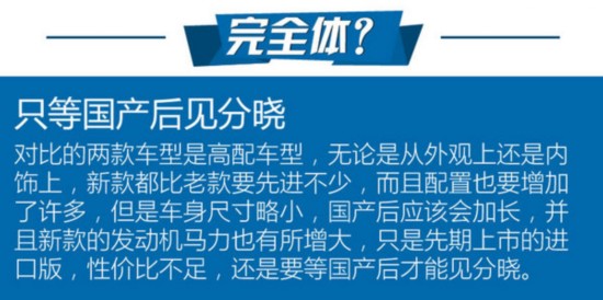 这才是神车的完全体 新老大众途观对比-图8