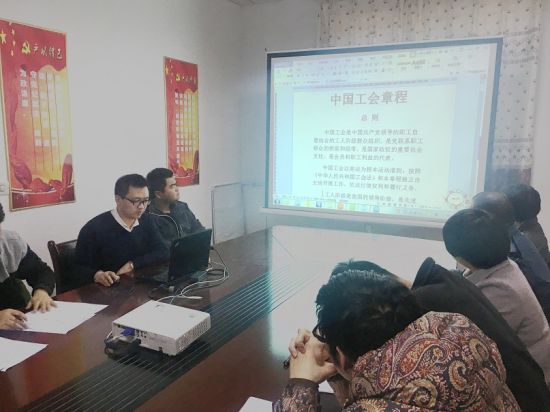 第一工程段工会举办新入职员工认家座谈会