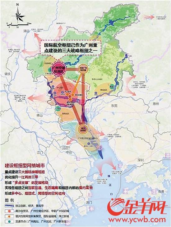 广州空港经济区起步区规划通过 国际航空示范城将崛起