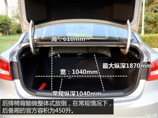 һ A70 2016 1.6L Զ