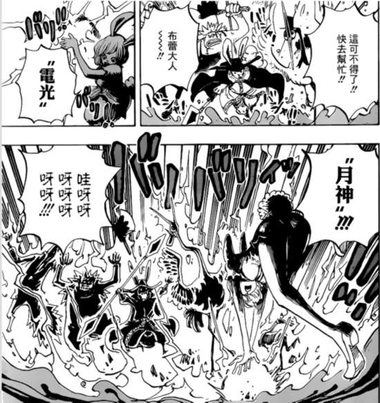 海贼王漫画850情报更新时间预测分析 伤蕾玖的绝对是卡彭